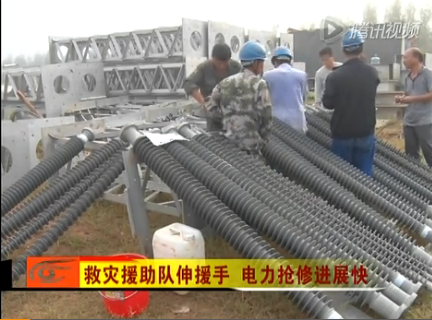 日博集团·(中国区)官方网站