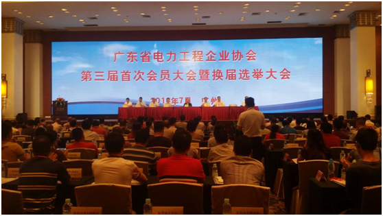 日博集团·(中国区)官方网站