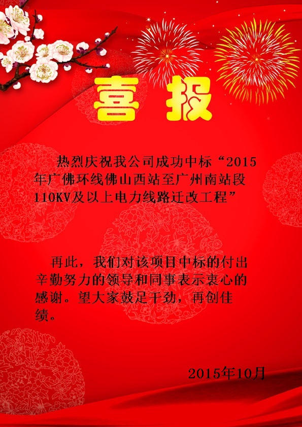 日博集团·(中国区)官方网站