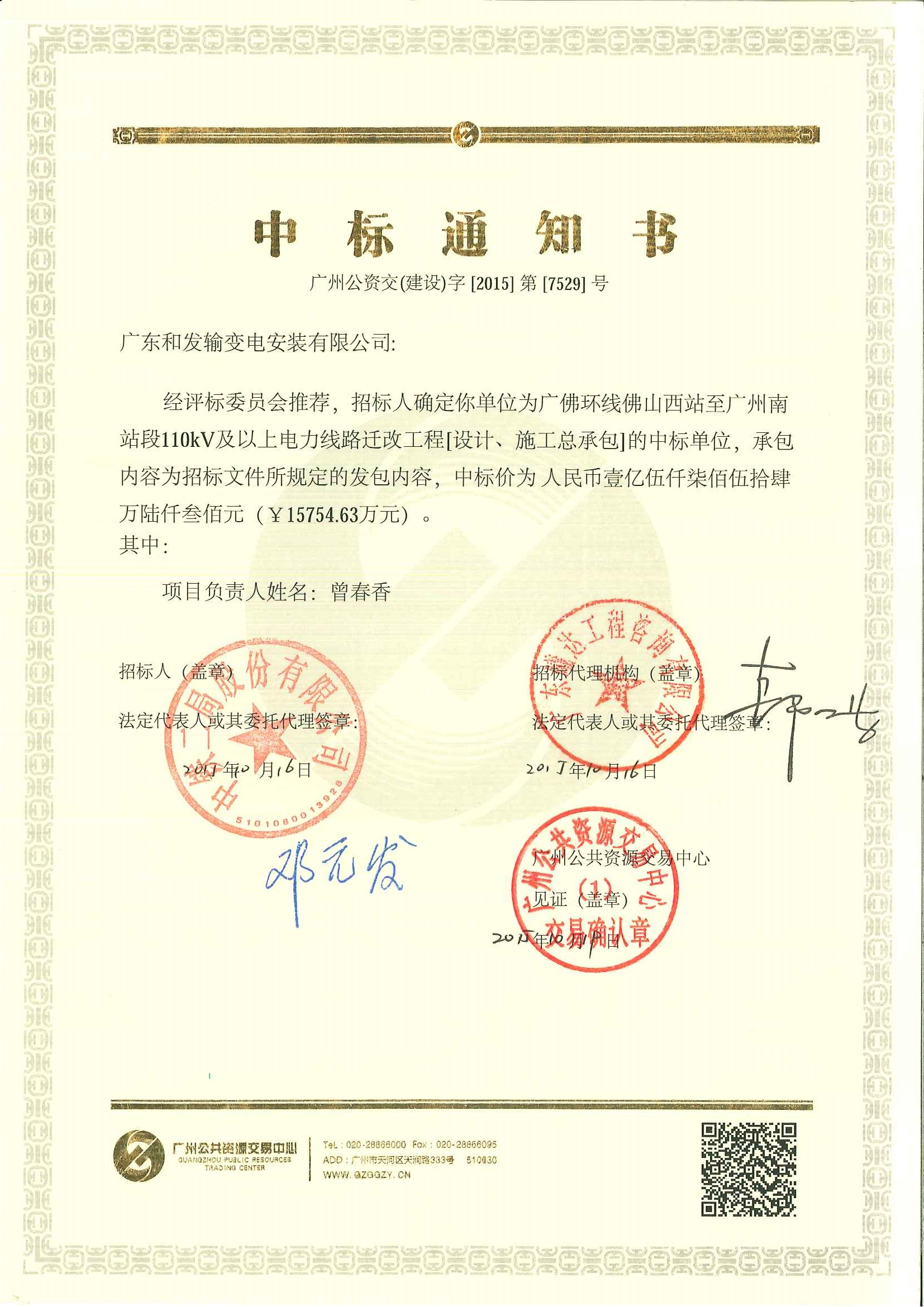 日博集团·(中国区)官方网站