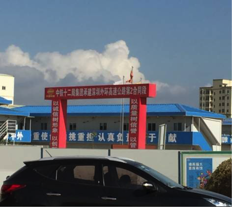 日博集团·(中国区)官方网站