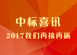 日博集团·(中国区)官方网站