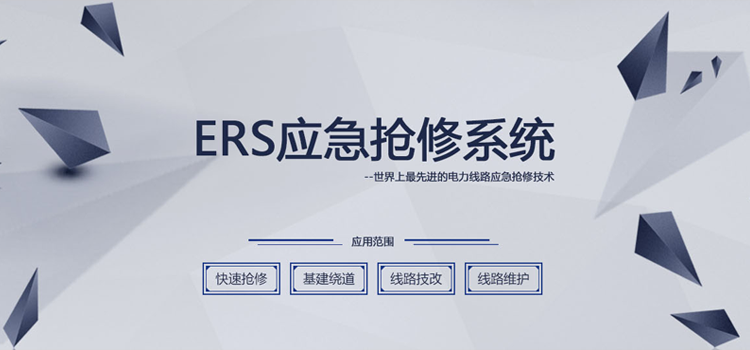 日博集团·(中国区)官方网站