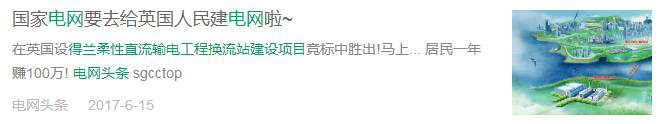 日博集团·(中国区)官方网站