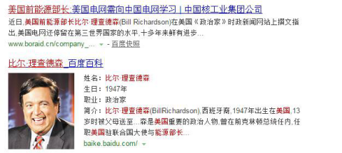 日博集团·(中国区)官方网站