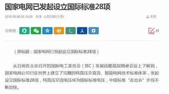 日博集团·(中国区)官方网站