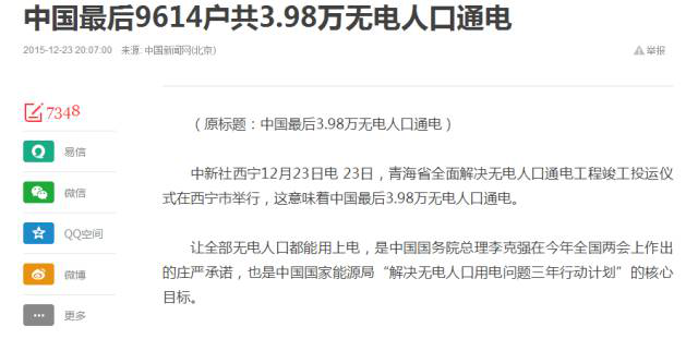 日博集团·(中国区)官方网站
