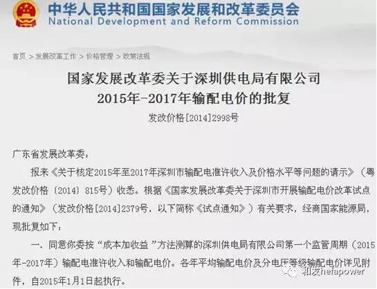 日博集团·(中国区)官方网站