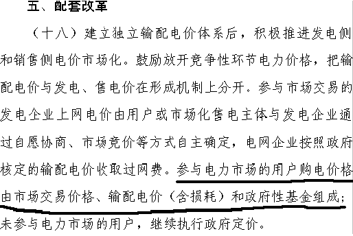 日博集团·(中国区)官方网站