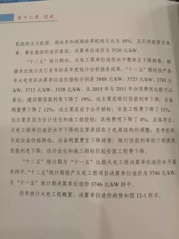 日博集团·(中国区)官方网站