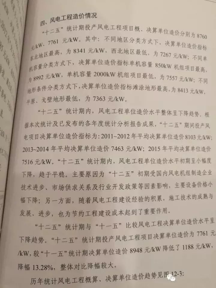 日博集团·(中国区)官方网站