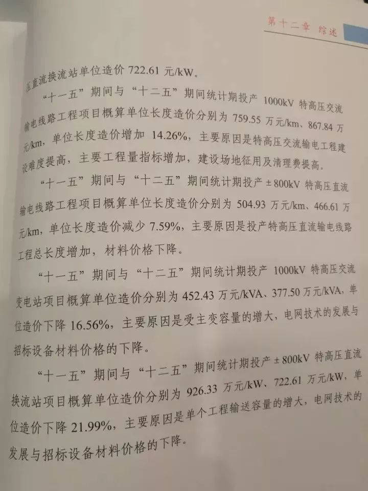 日博集团·(中国区)官方网站