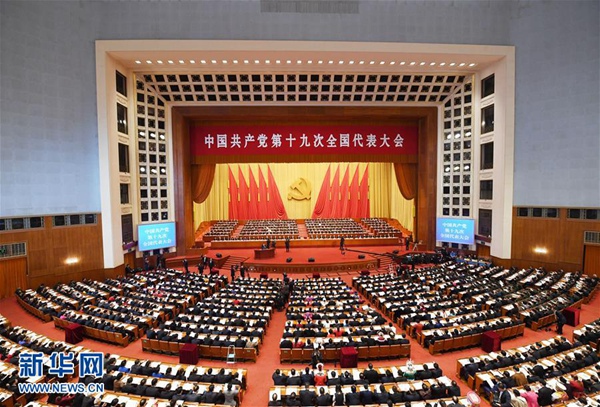 日博集团·(中国区)官方网站