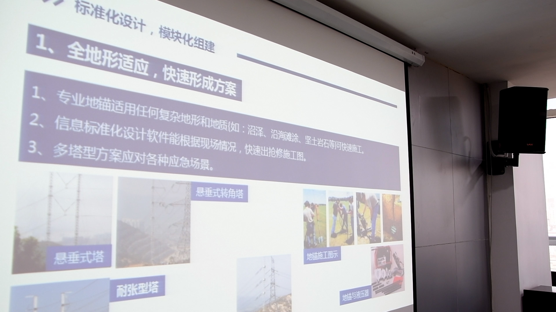 日博集团·(中国区)官方网站