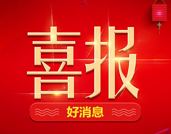 日博集团·(中国区)官方网站