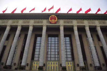 日博集团·(中国区)官方网站
