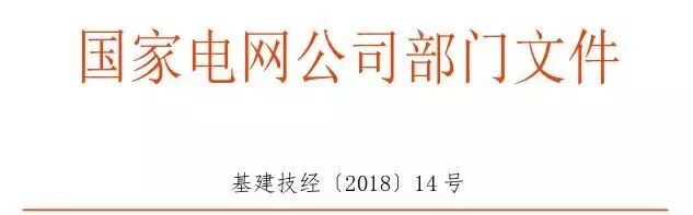 日博集团·(中国区)官方网站