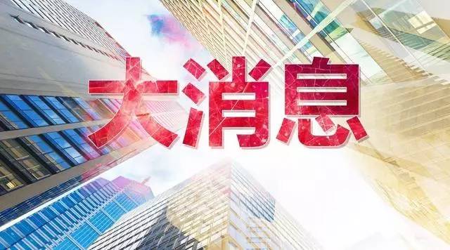 日博集团·(中国区)官方网站