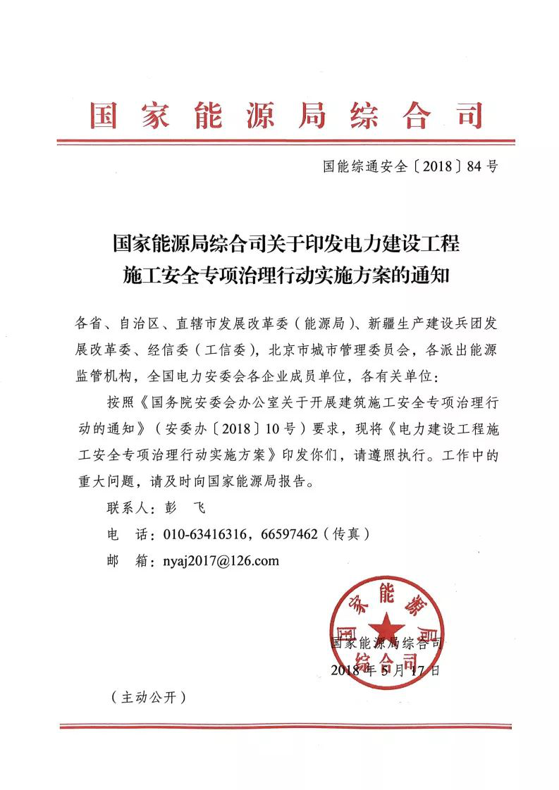 日博集团·(中国区)官方网站