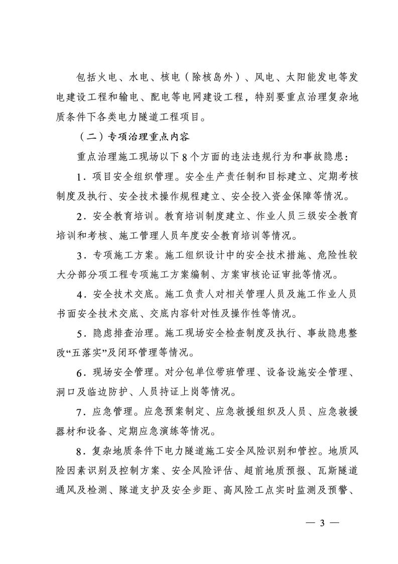 日博集团·(中国区)官方网站