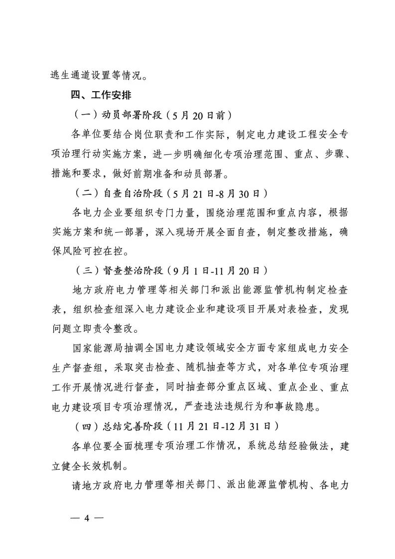 日博集团·(中国区)官方网站