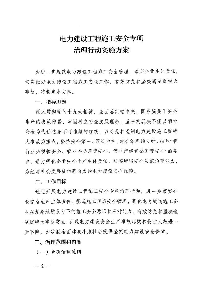 日博集团·(中国区)官方网站