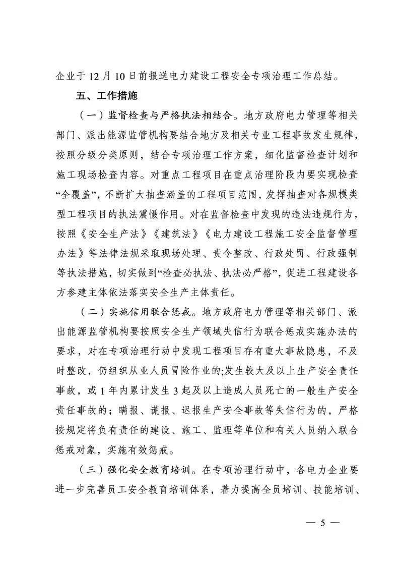 日博集团·(中国区)官方网站