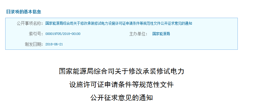 日博集团·(中国区)官方网站