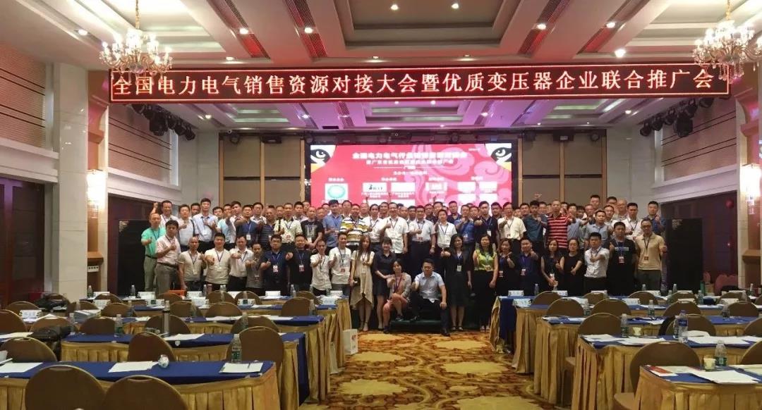 日博集团·(中国区)官方网站