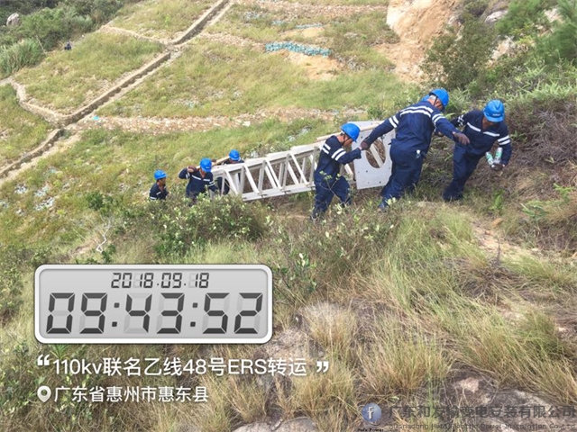 日博集团·(中国区)官方网站