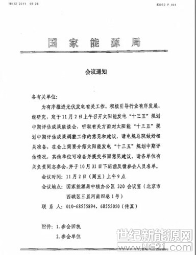 日博集团·(中国区)官方网站