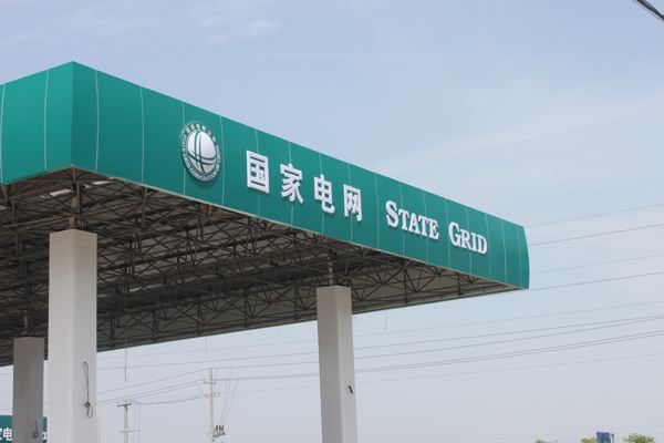 日博集团·(中国区)官方网站