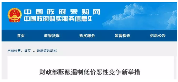 日博集团·(中国区)官方网站