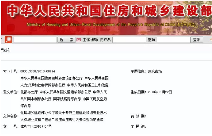日博集团·(中国区)官方网站