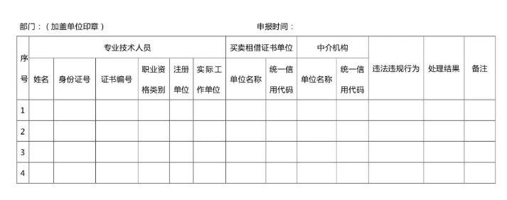 日博集团·(中国区)官方网站