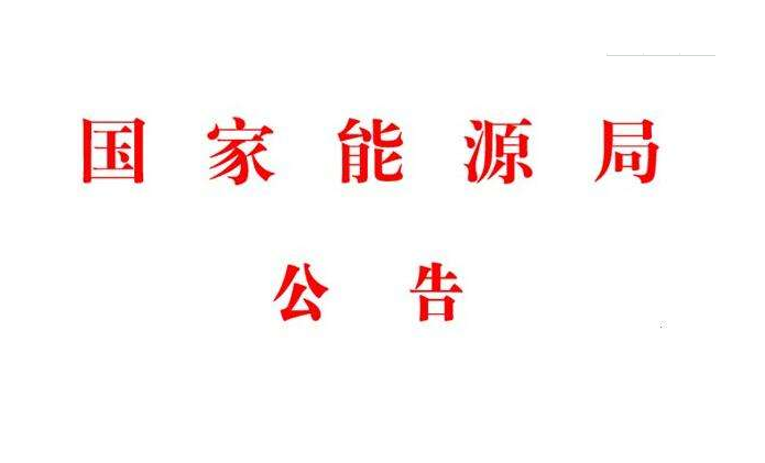 日博集团·(中国区)官方网站