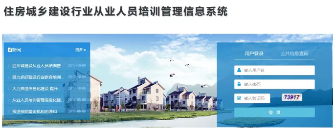 日博集团·(中国区)官方网站