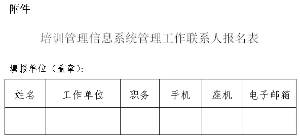 日博集团·(中国区)官方网站