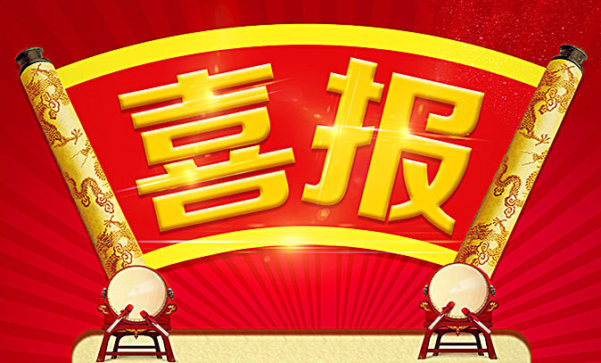 日博集团·(中国区)官方网站