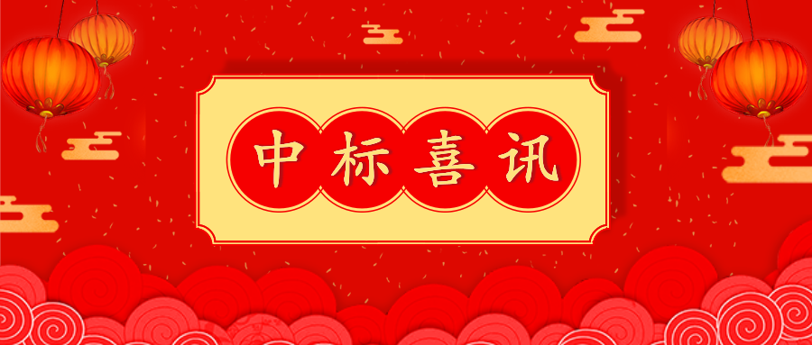 日博集团·(中国区)官方网站