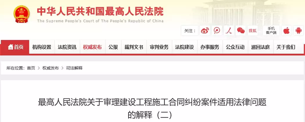 日博集团·(中国区)官方网站
