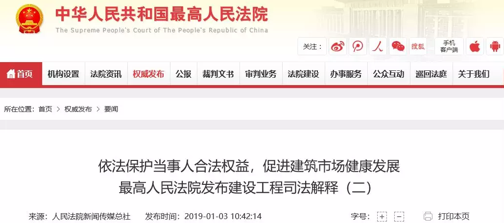 日博集团·(中国区)官方网站
