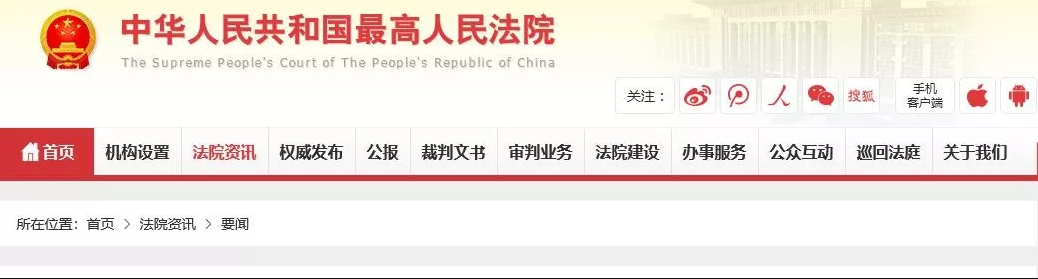 日博集团·(中国区)官方网站