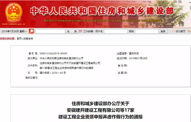 日博集团·(中国区)官方网站