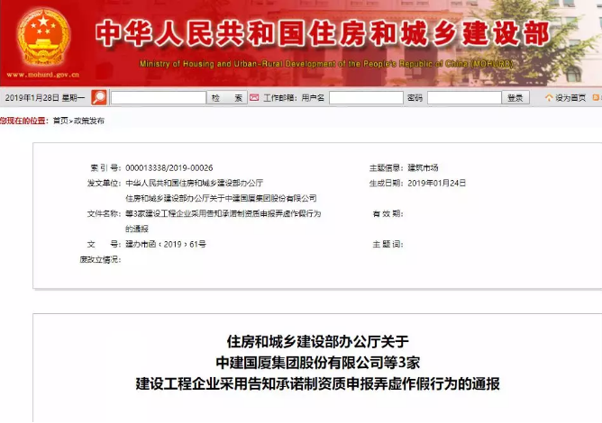 日博集团·(中国区)官方网站