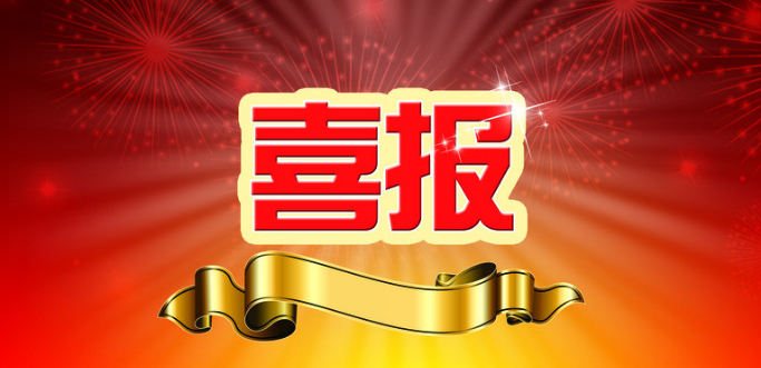 日博集团·(中国区)官方网站