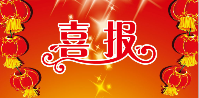 日博集团·(中国区)官方网站