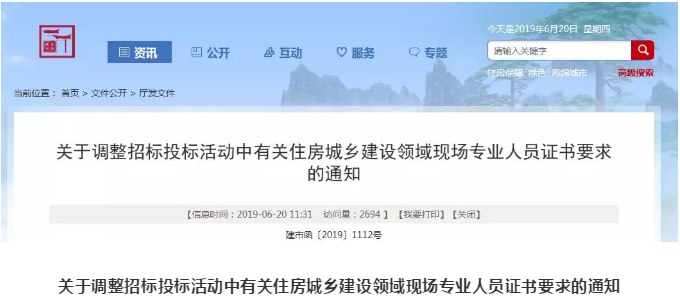 日博集团·(中国区)官方网站