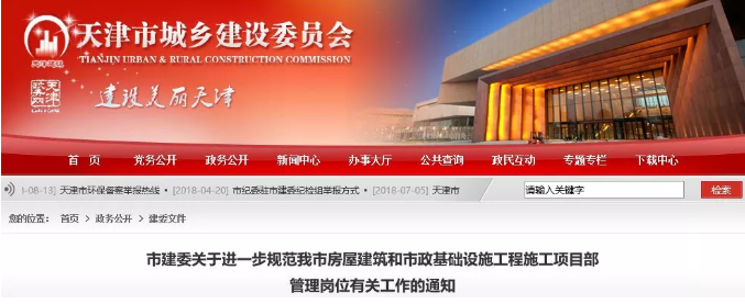 日博集团·(中国区)官方网站