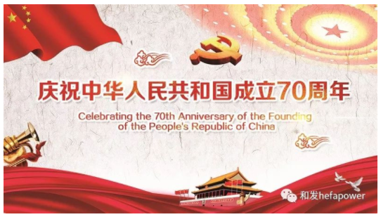日博集团·(中国区)官方网站